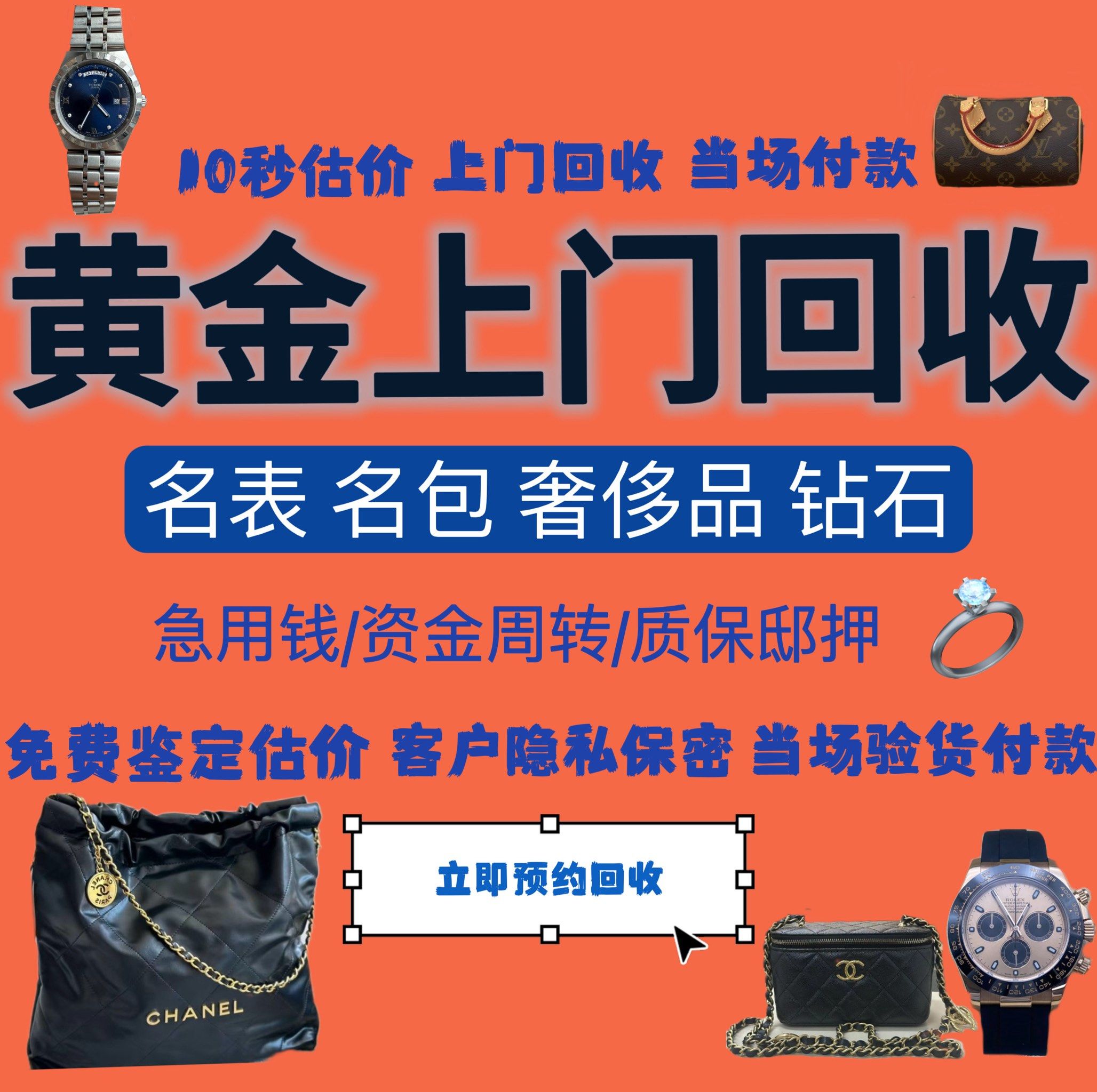 随州急用钱医保取现回收商家微信(分付回收商家怎么找)