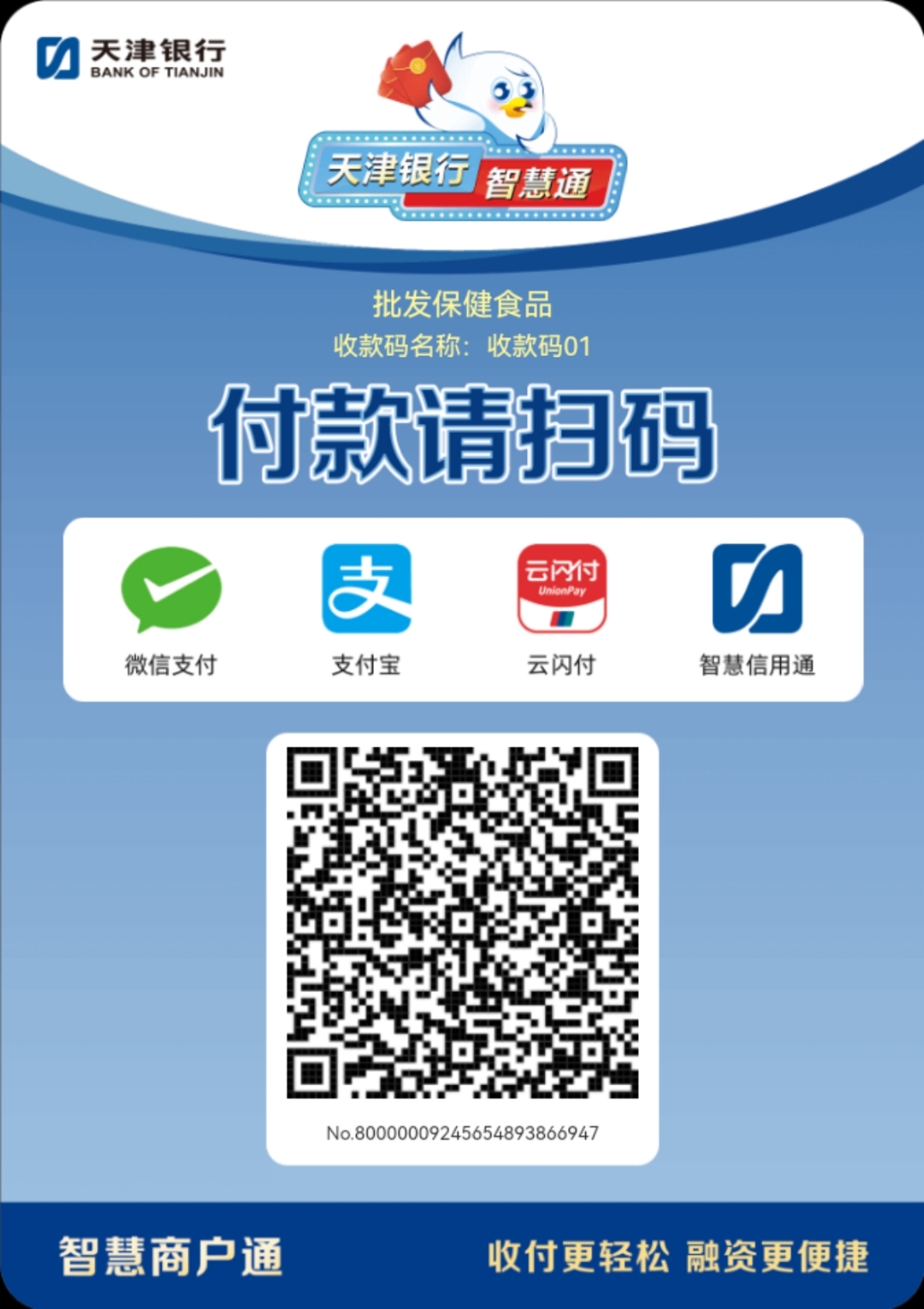 随州医保取现回收商家微信(医保提取中介联系方式)