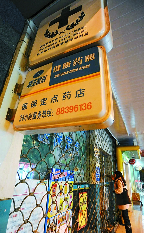 随州24小时套医保卡回收商家(高价回收医保卡)