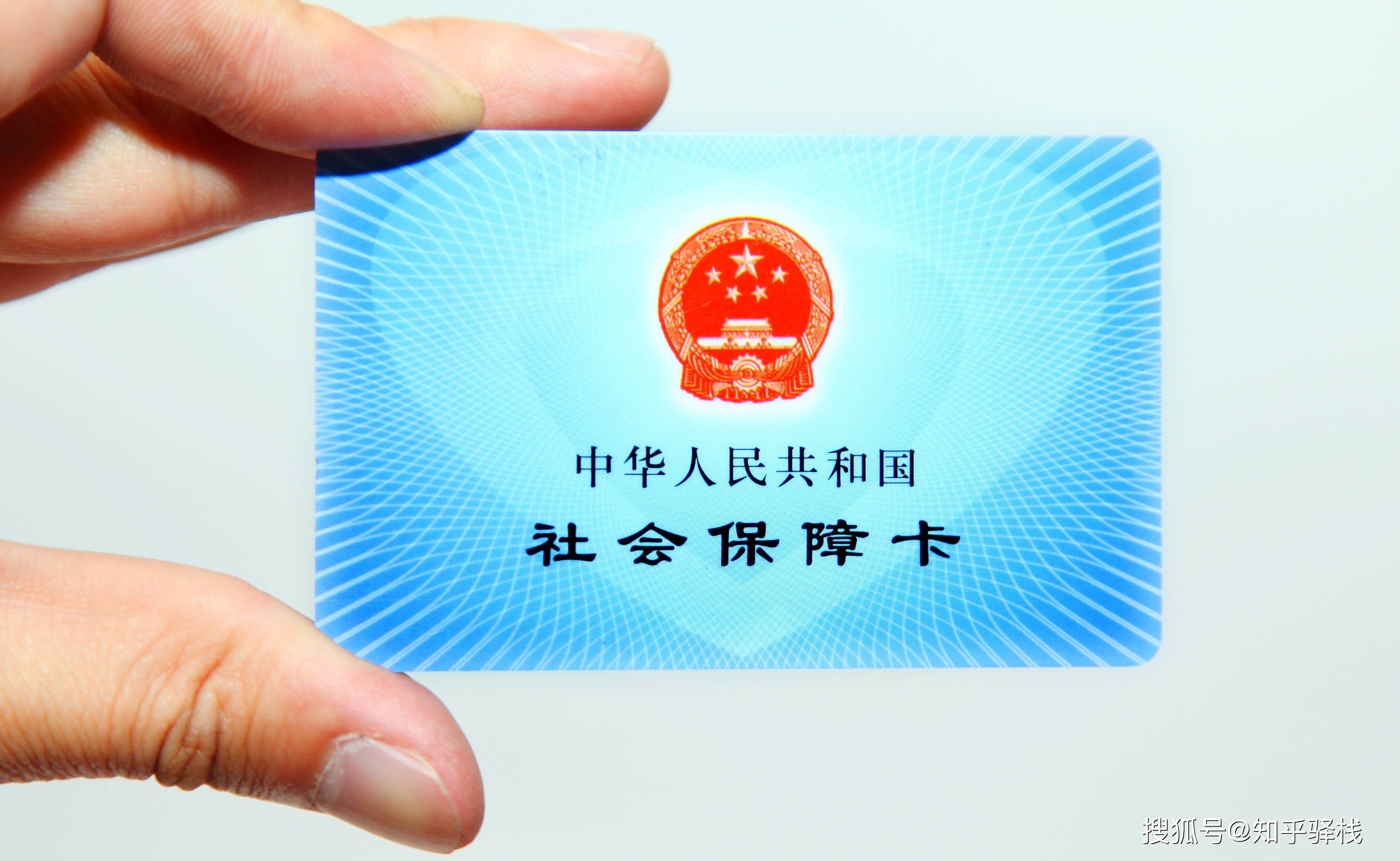 随州急用钱医保卡余额回收联系方式(医疗保险余额套现联系方式)