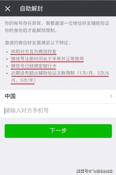 随州医保套现24小时微信(医保套现24小时微信职工医保能用吗)