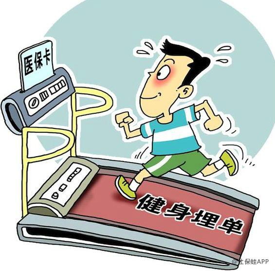 随州深圳24小时套医保卡(深圳24小时套医保卡微信流程详解)