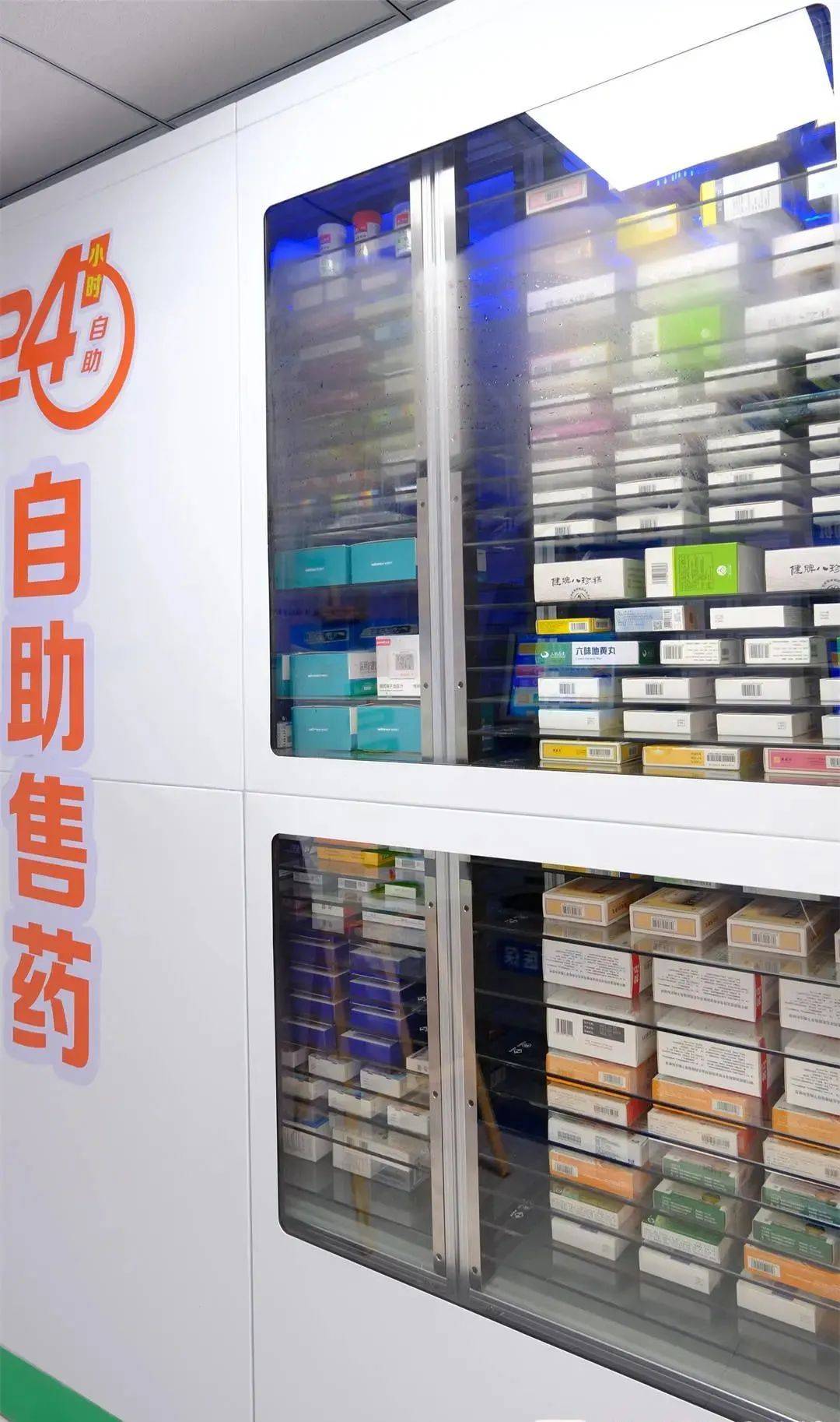 随州西安24小时套医保卡(西安收医保卡)