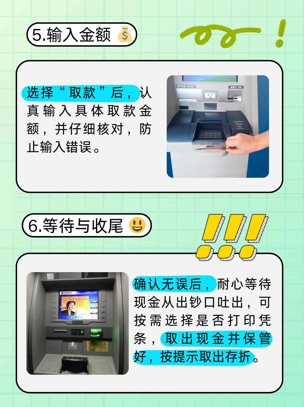 随州医保卡提取现金方法(医保卡提取现金方法浙里办)