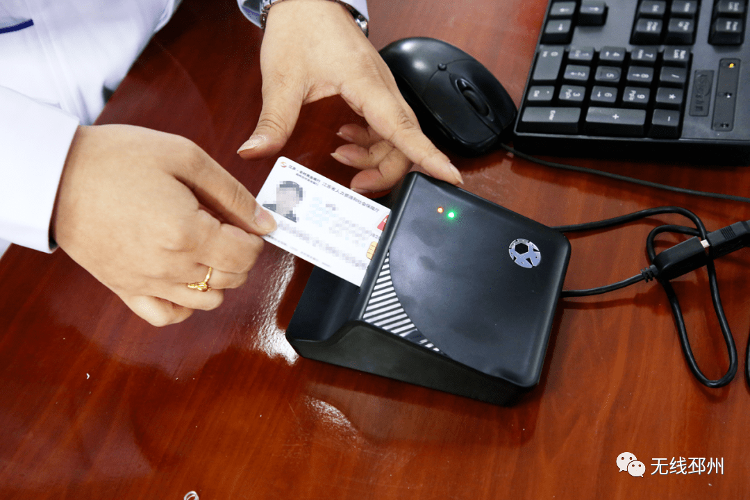 随州24小时套医保卡(北京医保卡打折)