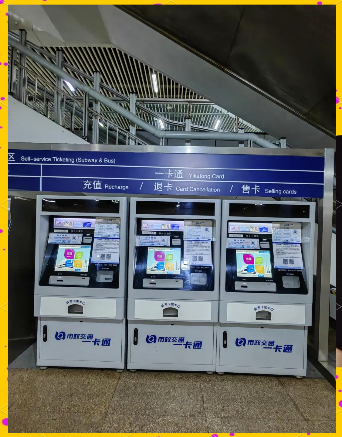 随州急用钱套医保卡(北京急用钱套医保卡电话)