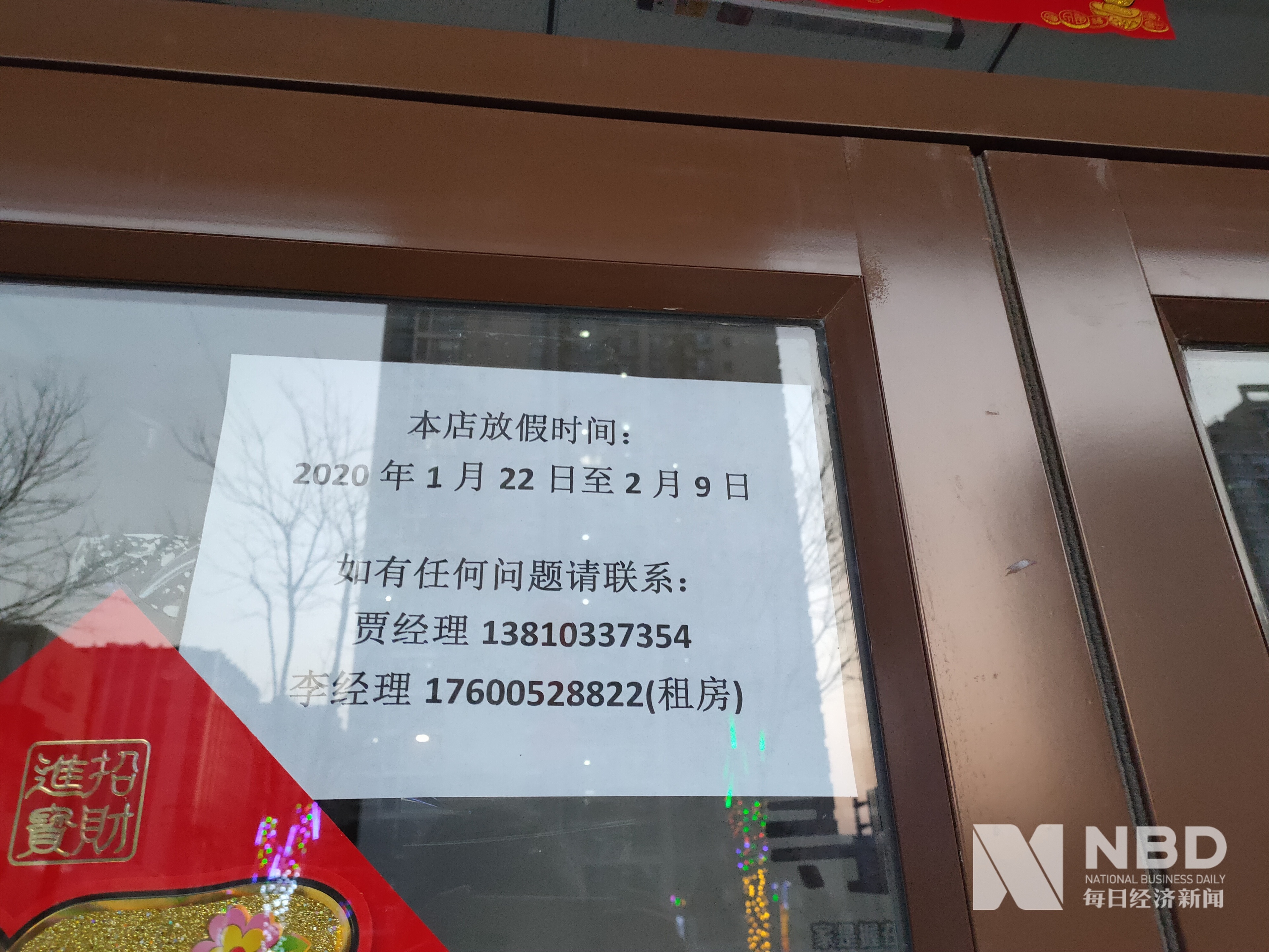 随州医保提取中介(北京医保提取现金需要什么手续)