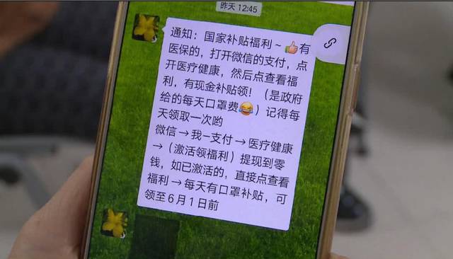 随州医保套现联系方式微信(医保套现平台)