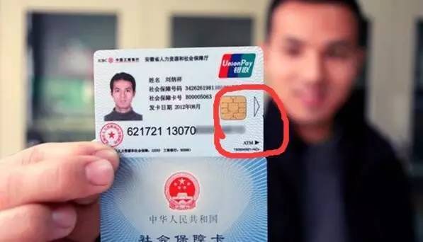 随州医保套现一般什么点位(医保套现有什么后果)