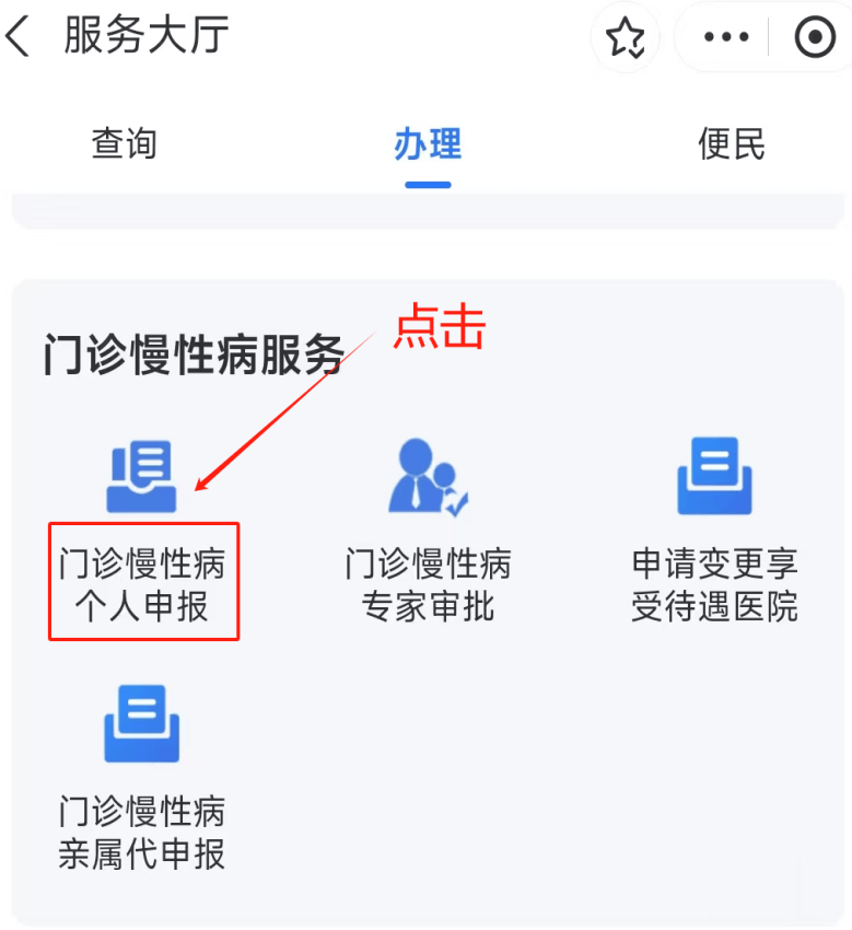 随州医保卡网上套现方法(医保卡网上套现方法有哪些)
