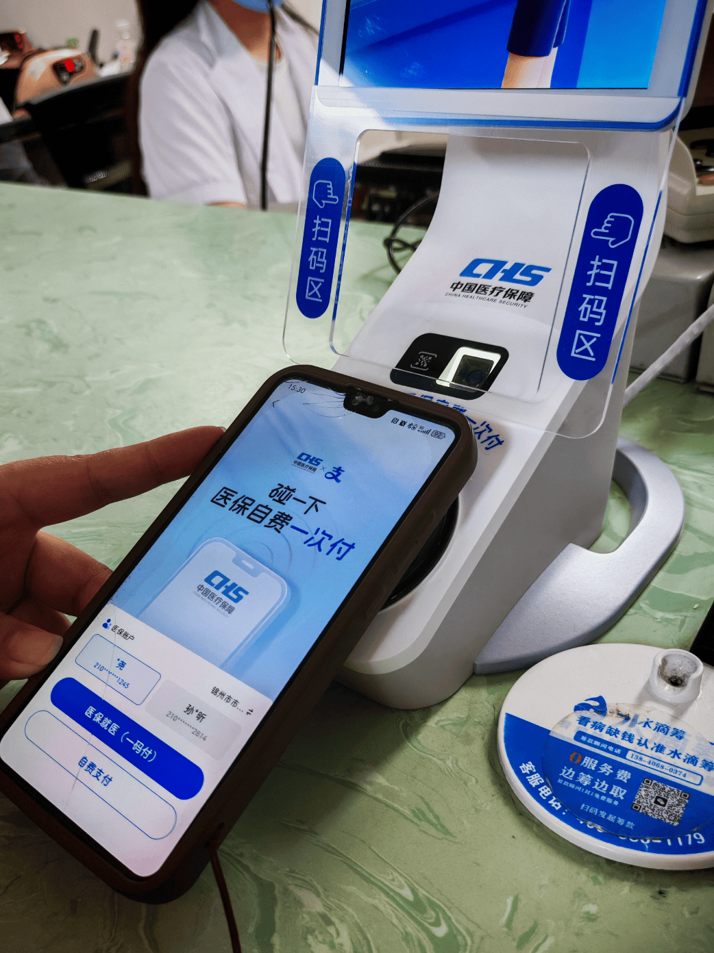 随州医保卡取现(医保卡取现金怎么提取)