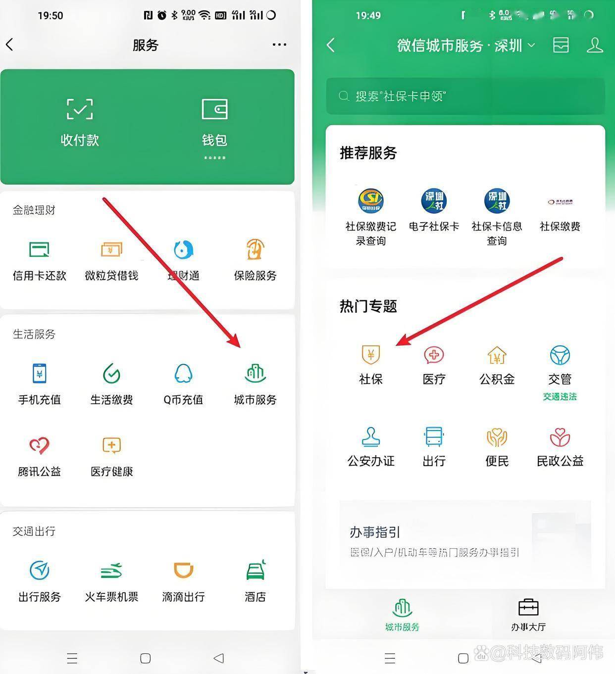 随州医保24小时提取微信(医保提现app)
