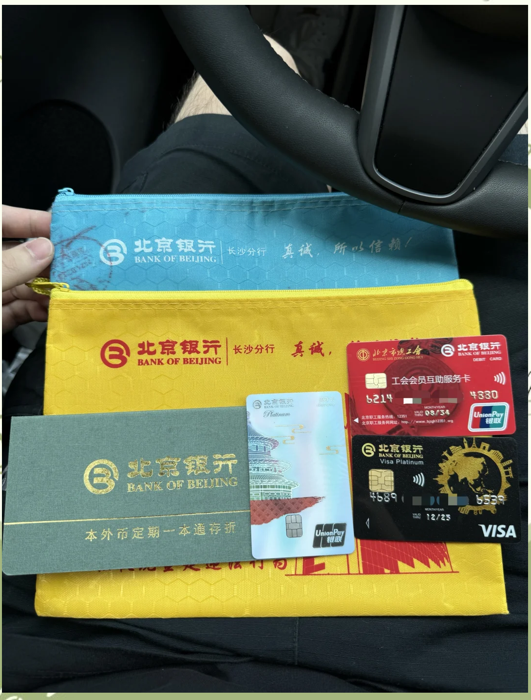 随州急用钱套医保卡(急用钱哪里能刷医保卡)