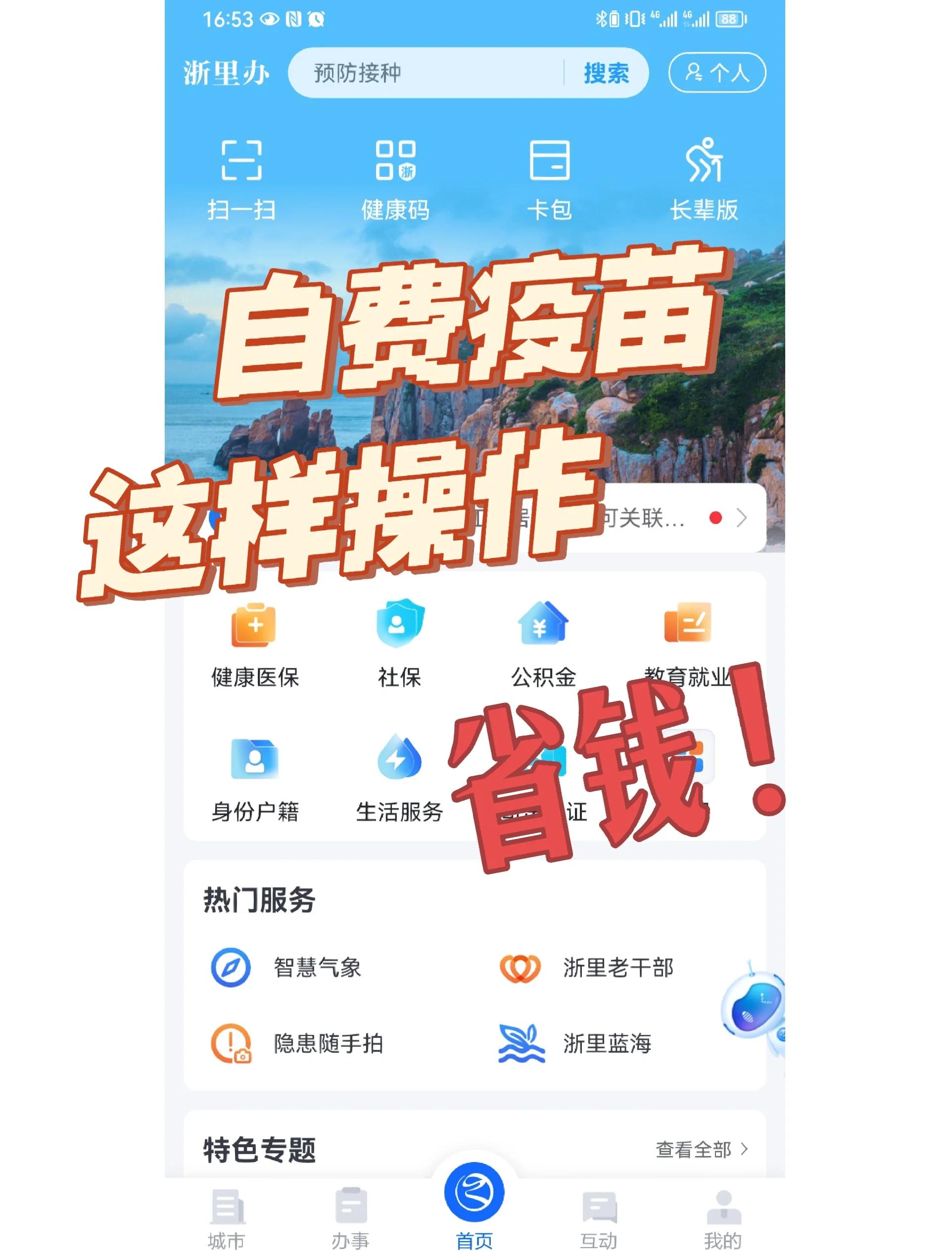 随州医保小额提取代办600以内(小额医保300以内提取)