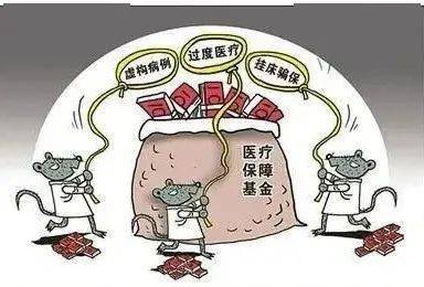 随州医保套现24小时联系方式(医保套现是怎么操作的)