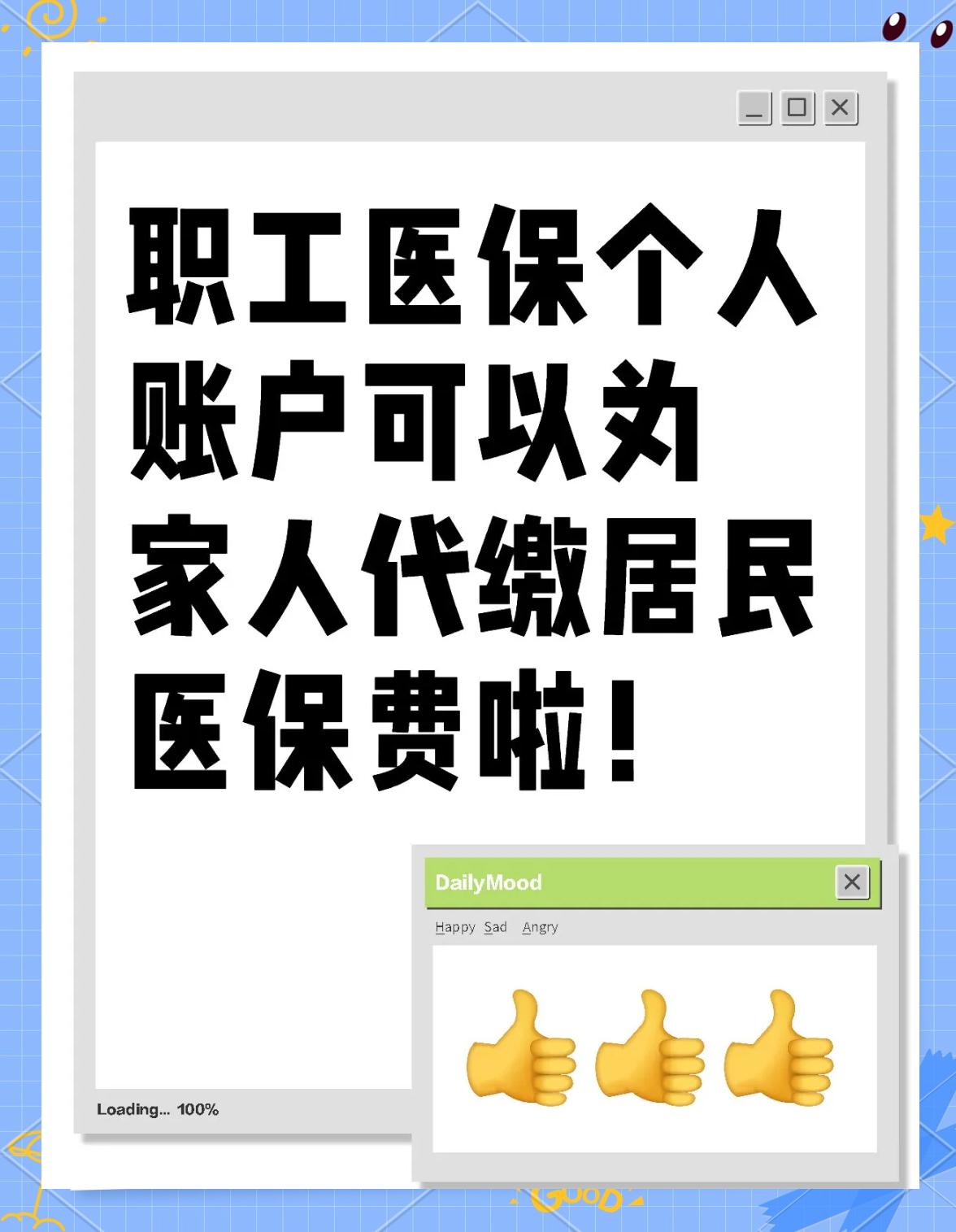 随州医保提取代办中介(医保提取代办中介怎么联系)