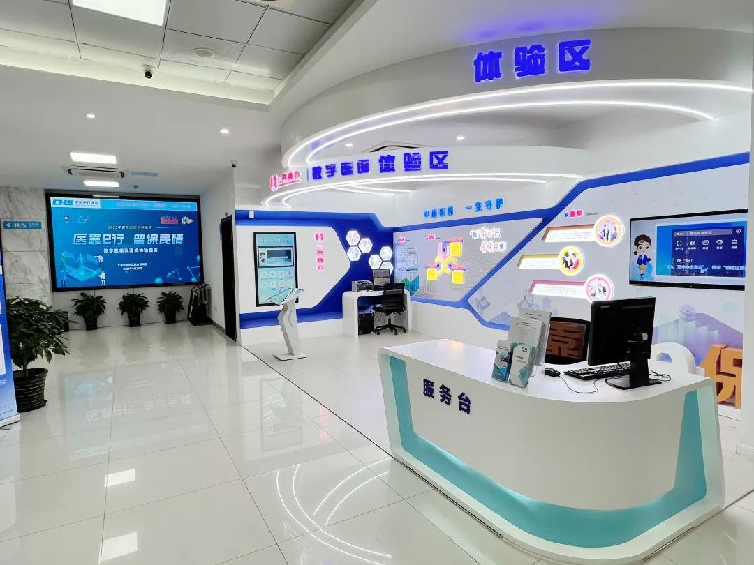 随州医保24小时平台(24小时医疗保障)