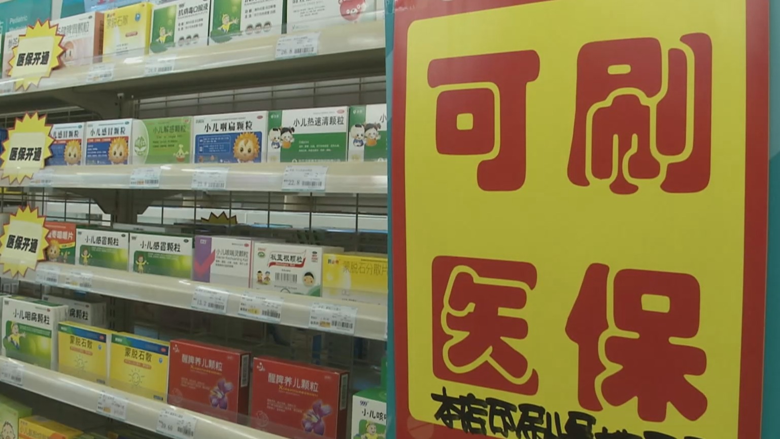 随州200到500的小额医保提取(医保提取24小时微信)