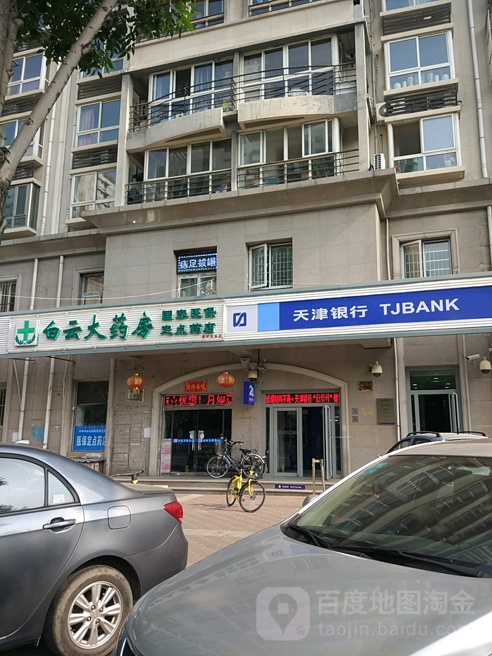 随州医保套现24小时联系方式(医保套现一般点数收多少)