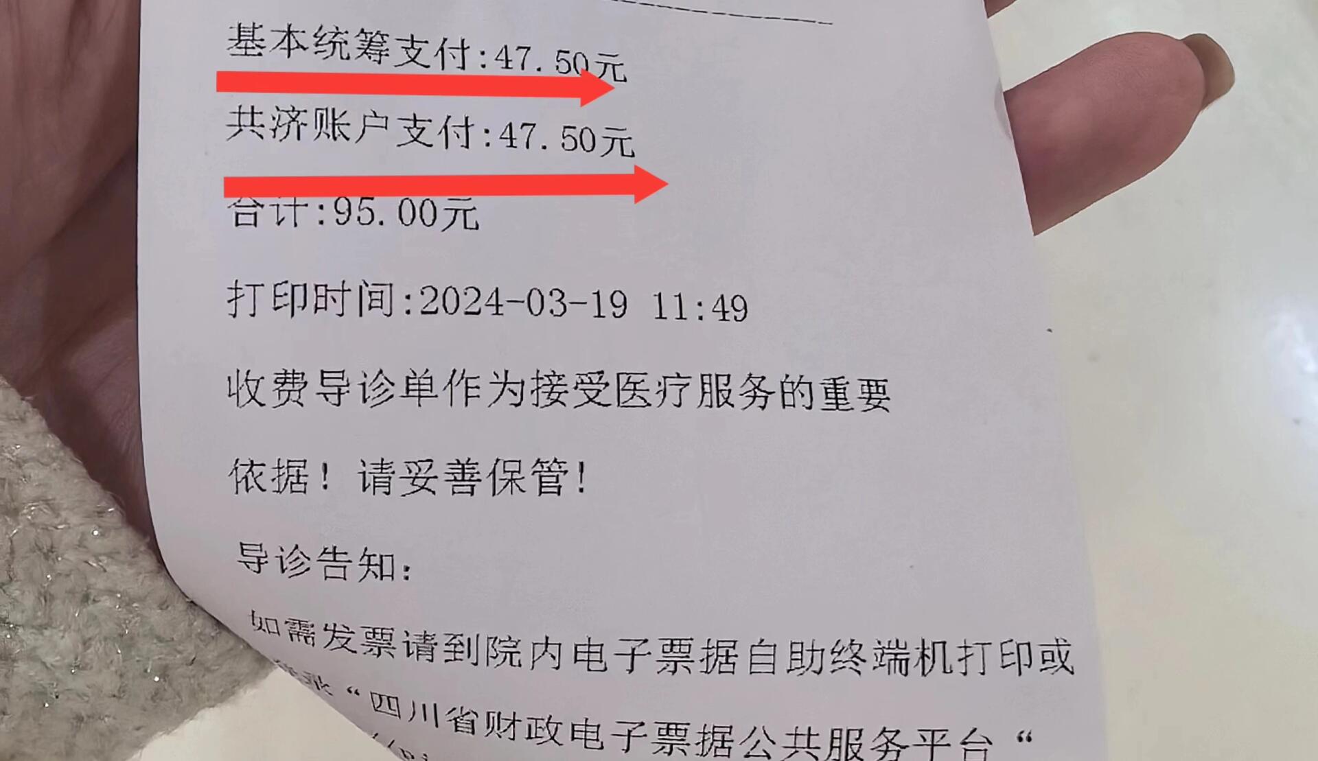 随州回收医保卡余额联系方式(回收医保卡余额联系方式怎么填)