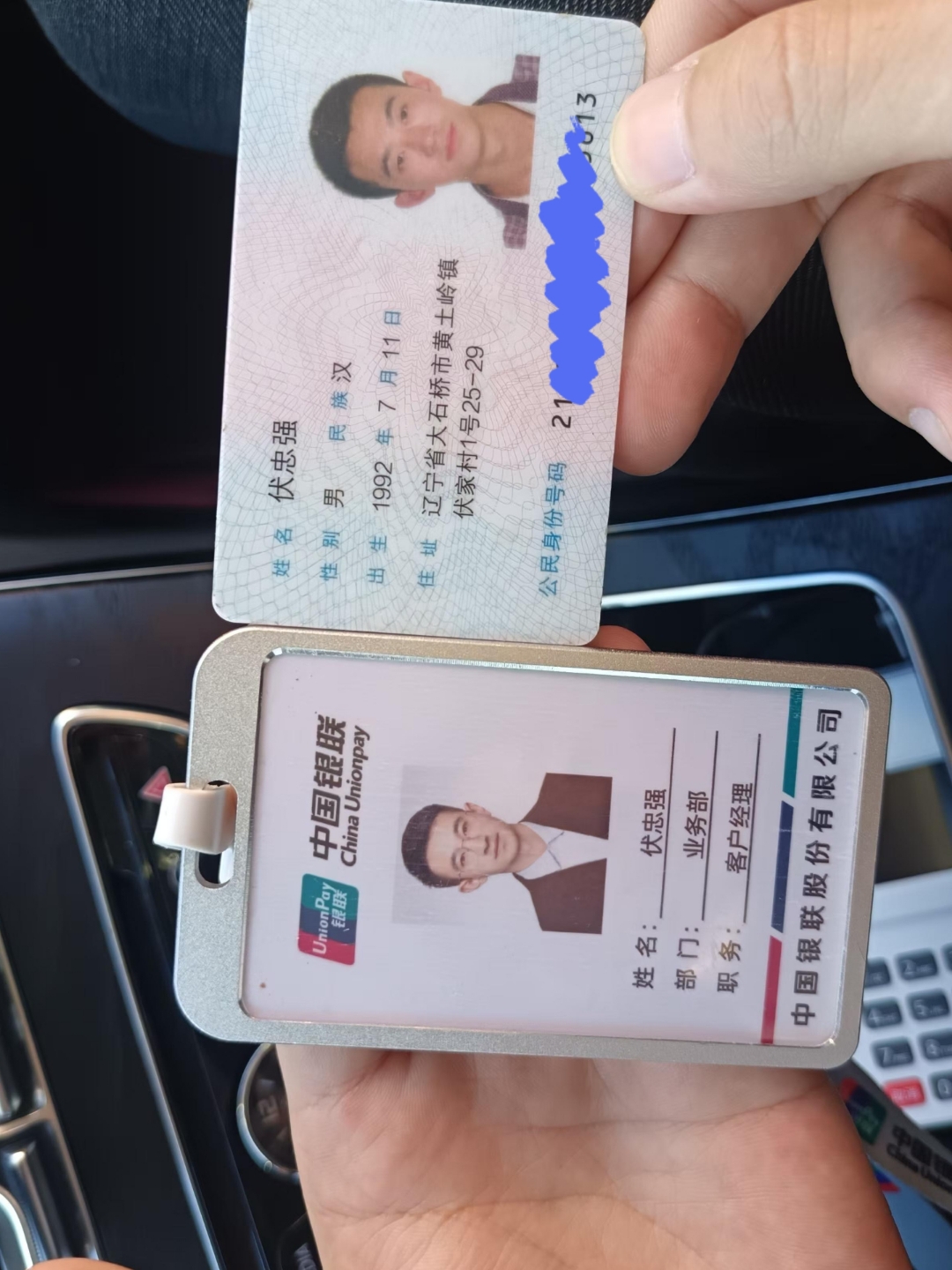 随州急用钱套医保卡黄牛(怎么跟药店老板说套医保)