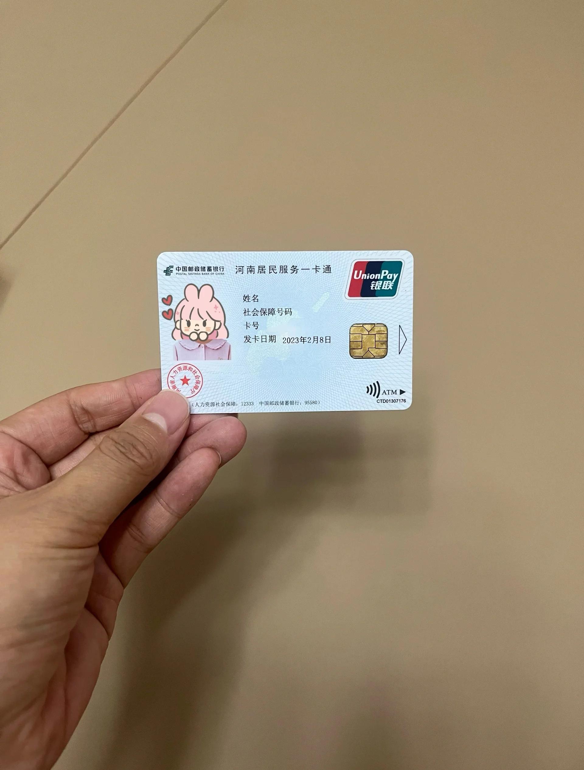 随州回收医保卡余额联系方式(回收医保卡余额联系方式深圳)