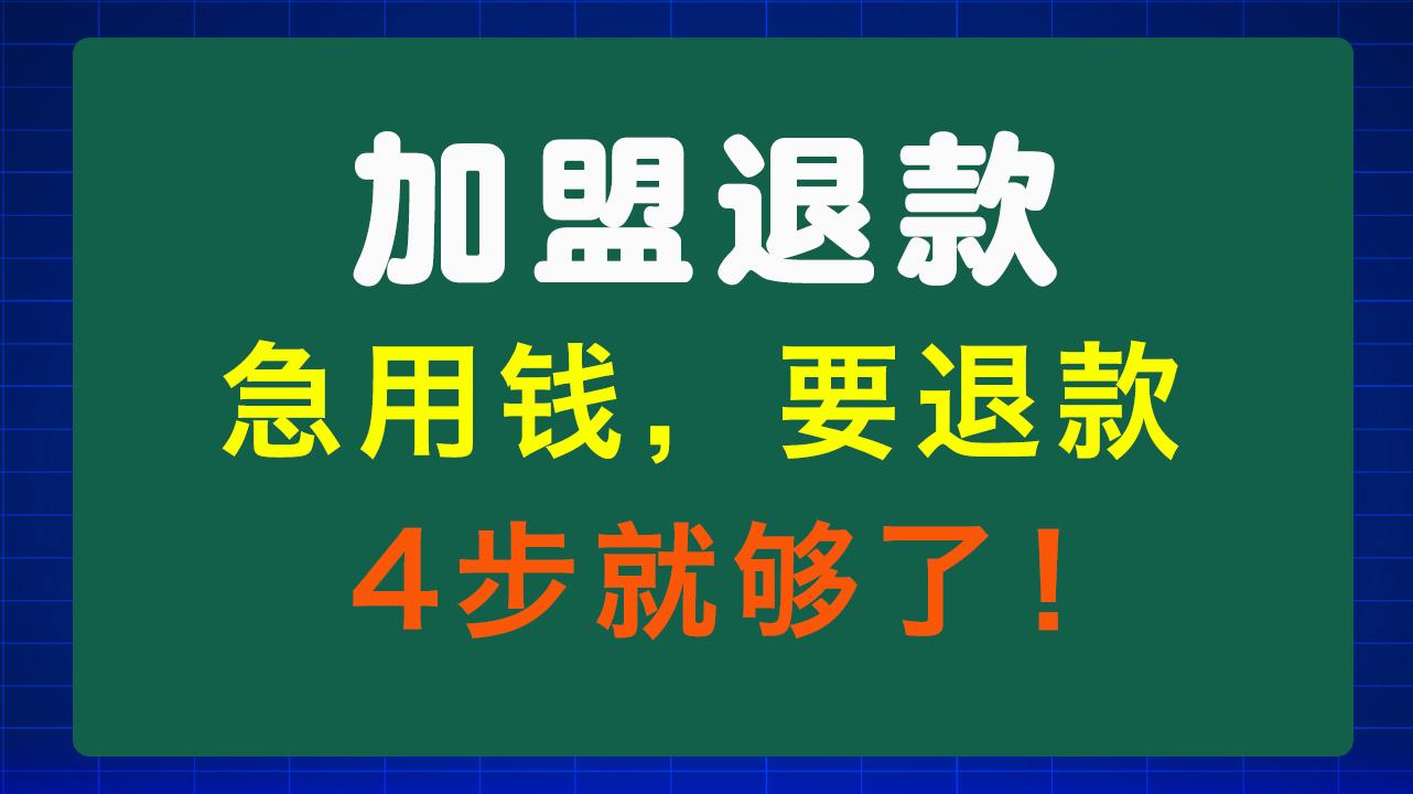 随州急用钱医保取现回收商家微信(东营建行四万取现被问用途)