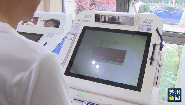 随州苏州医保套现(苏州医保套现中介)