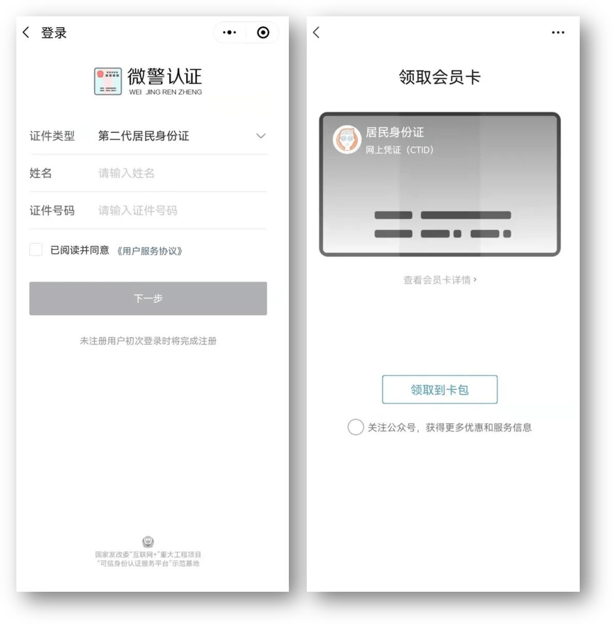 随州24小时医保取现回收商家(急用钱24小时套医保卡)