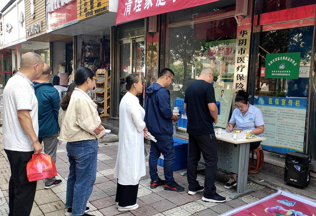 随州24小时医保取现回收商家(医保取现回收商家微信)