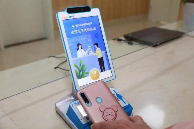 随州医保套现24小时微信(医保套现24小时微信已停保)