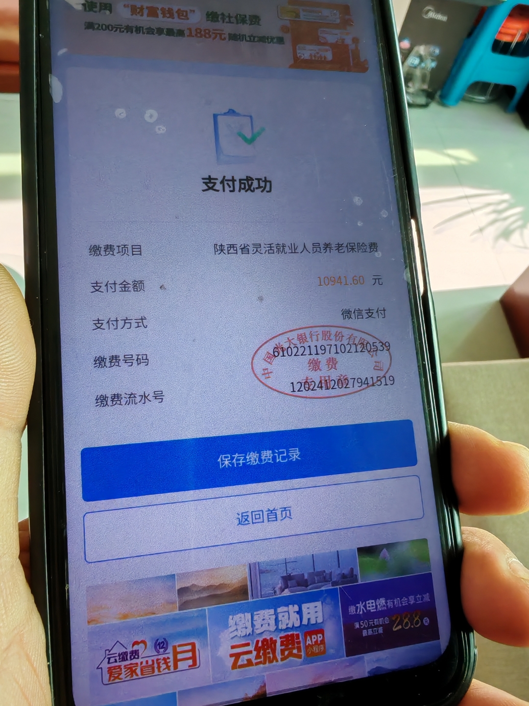 随州上海医保代刷取现(上海医保卡取现金流程)