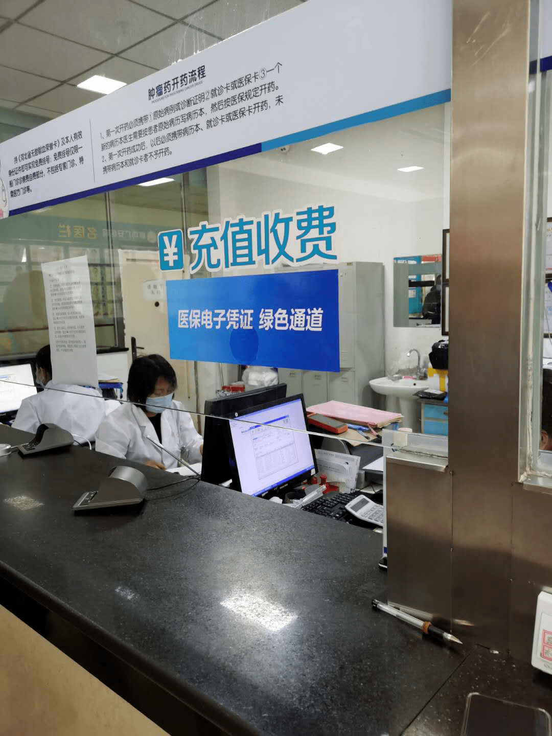 随州医保能套现吗(医保帐户的钱怎么提现)