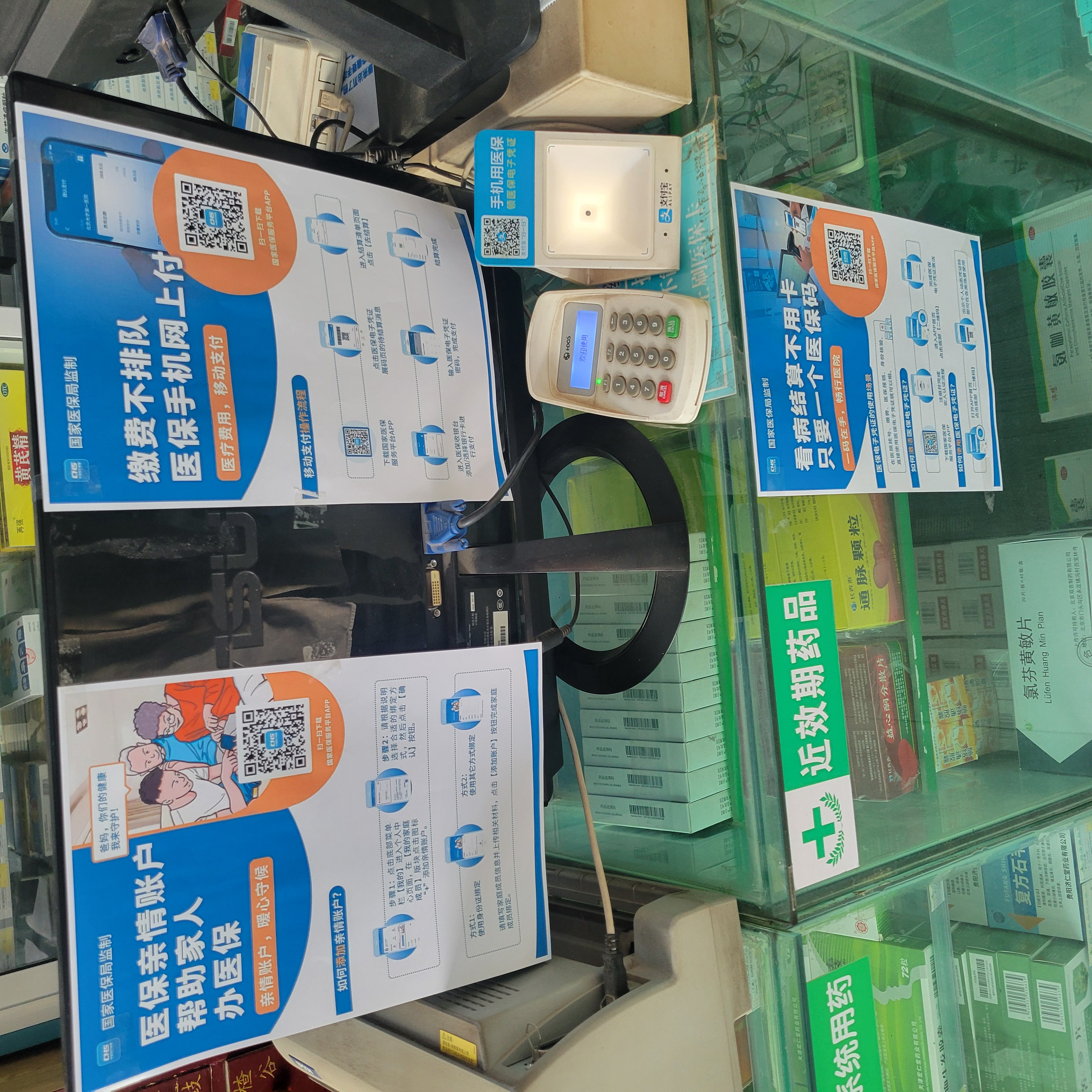 随州广州24小时套医保卡(广州医保卡套取现金哪里有)