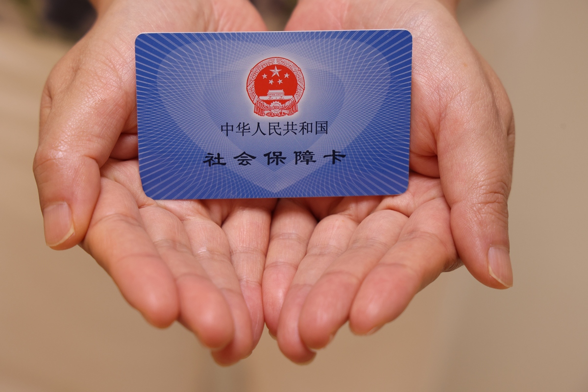 随州上海医保代刷取现(上海医保卡可以代刷吗)