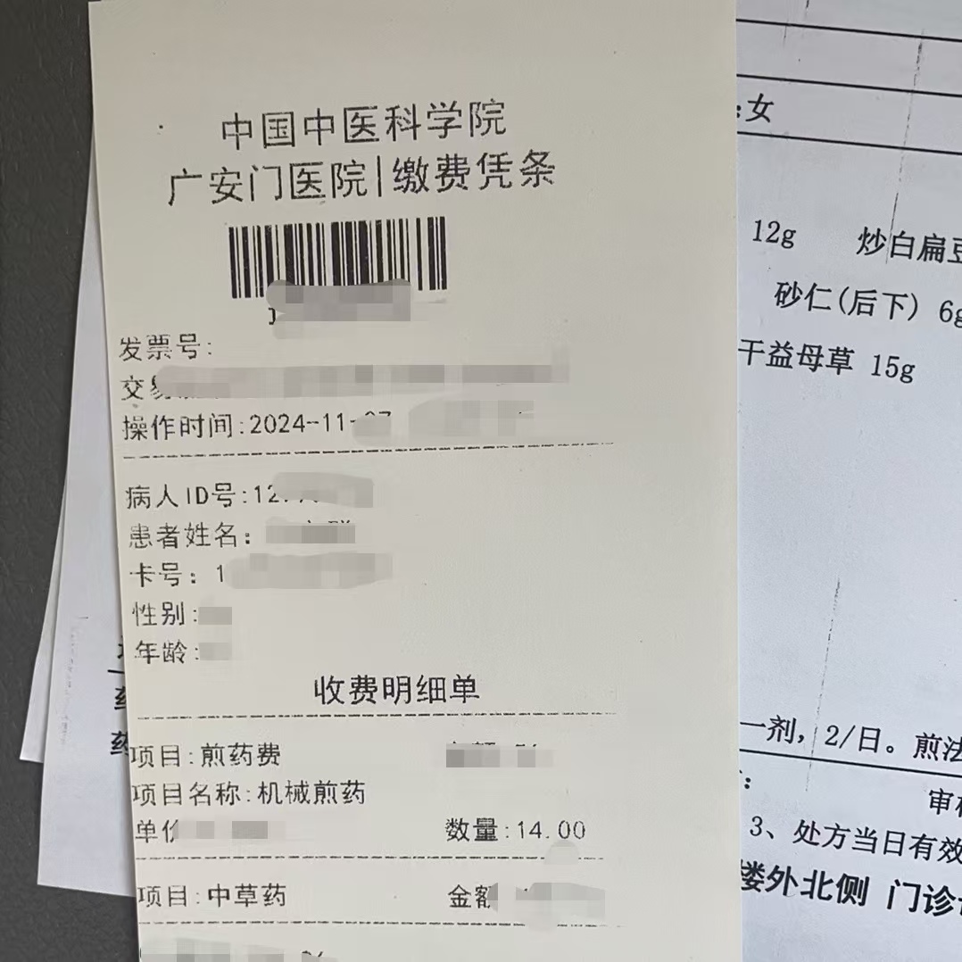 随州同城医保取现(大同医保卡提现)