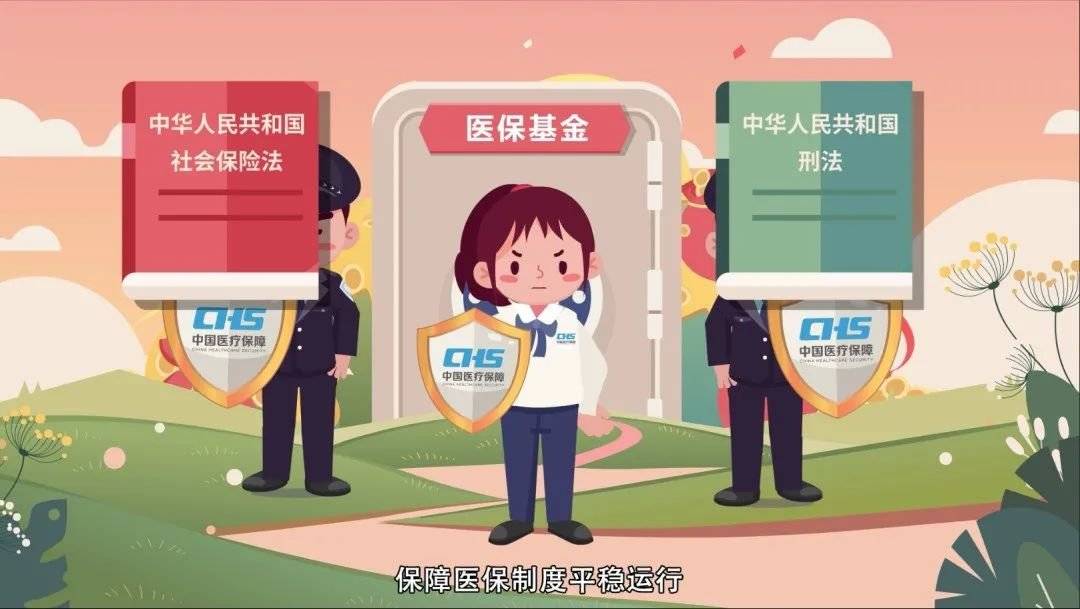 随州医保套现吧(医保套现安全吗)