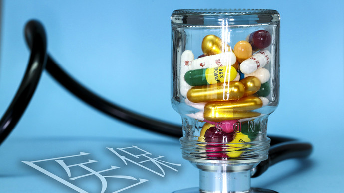 随州医保换现金秒到账24小时(刷医保卡换现金是什么罪)