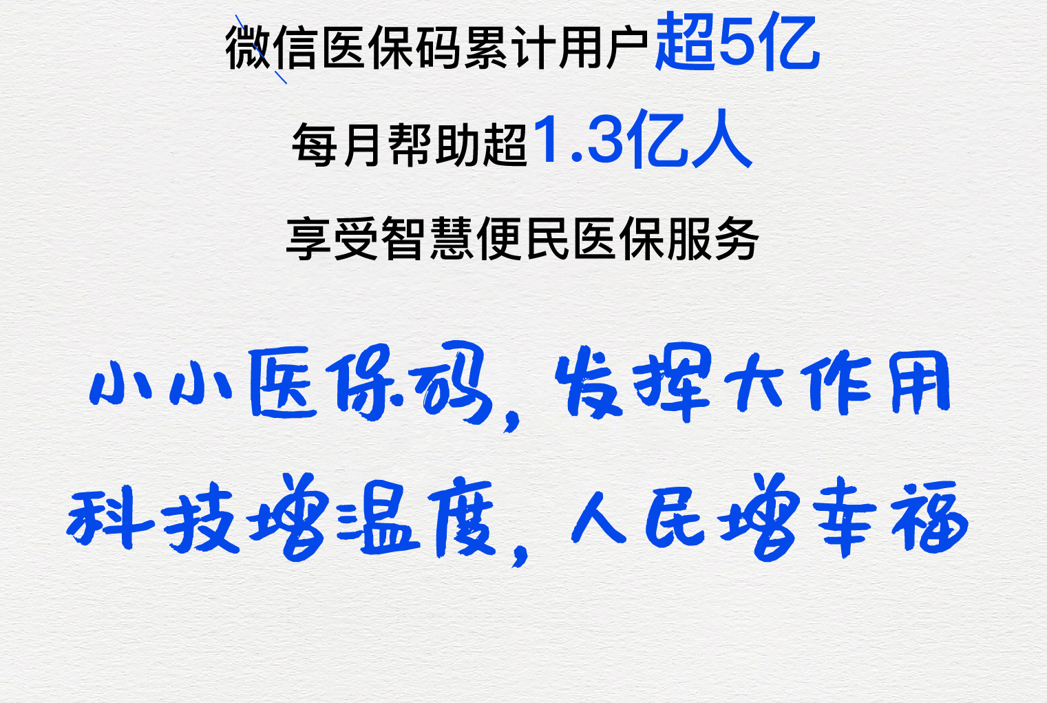 随州医保套现24小时微信(医保套现24小时中介)