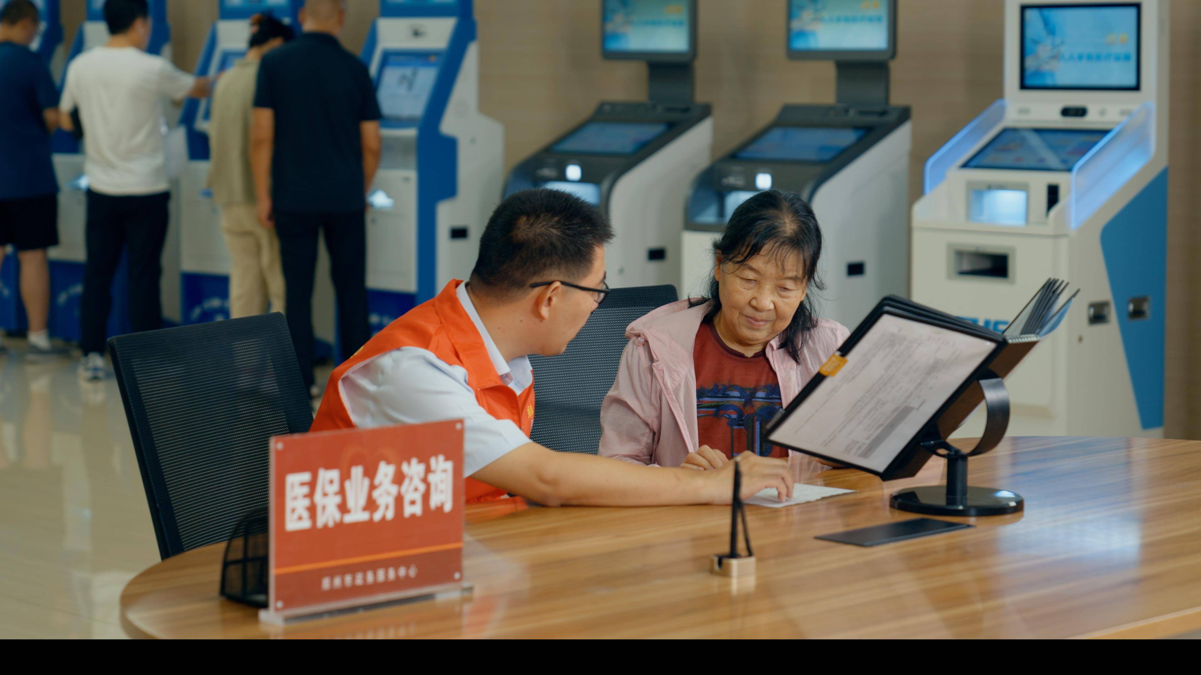 随州医保24小时平台(医保在线客服)