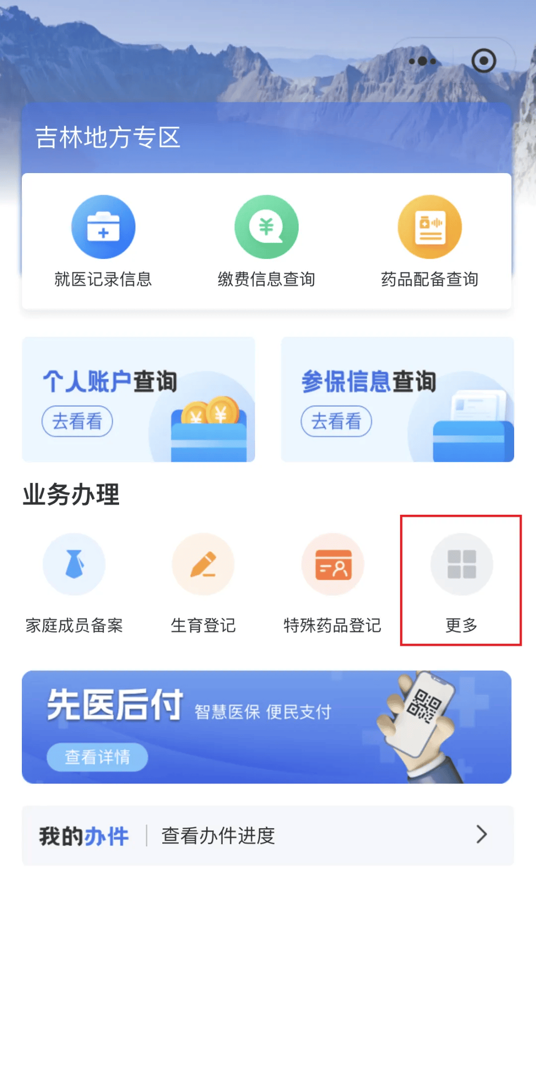 300以内医保提取微信(300以内医保提取微信私人) 300以内医保提取微信(300以内医保提取微信私人)