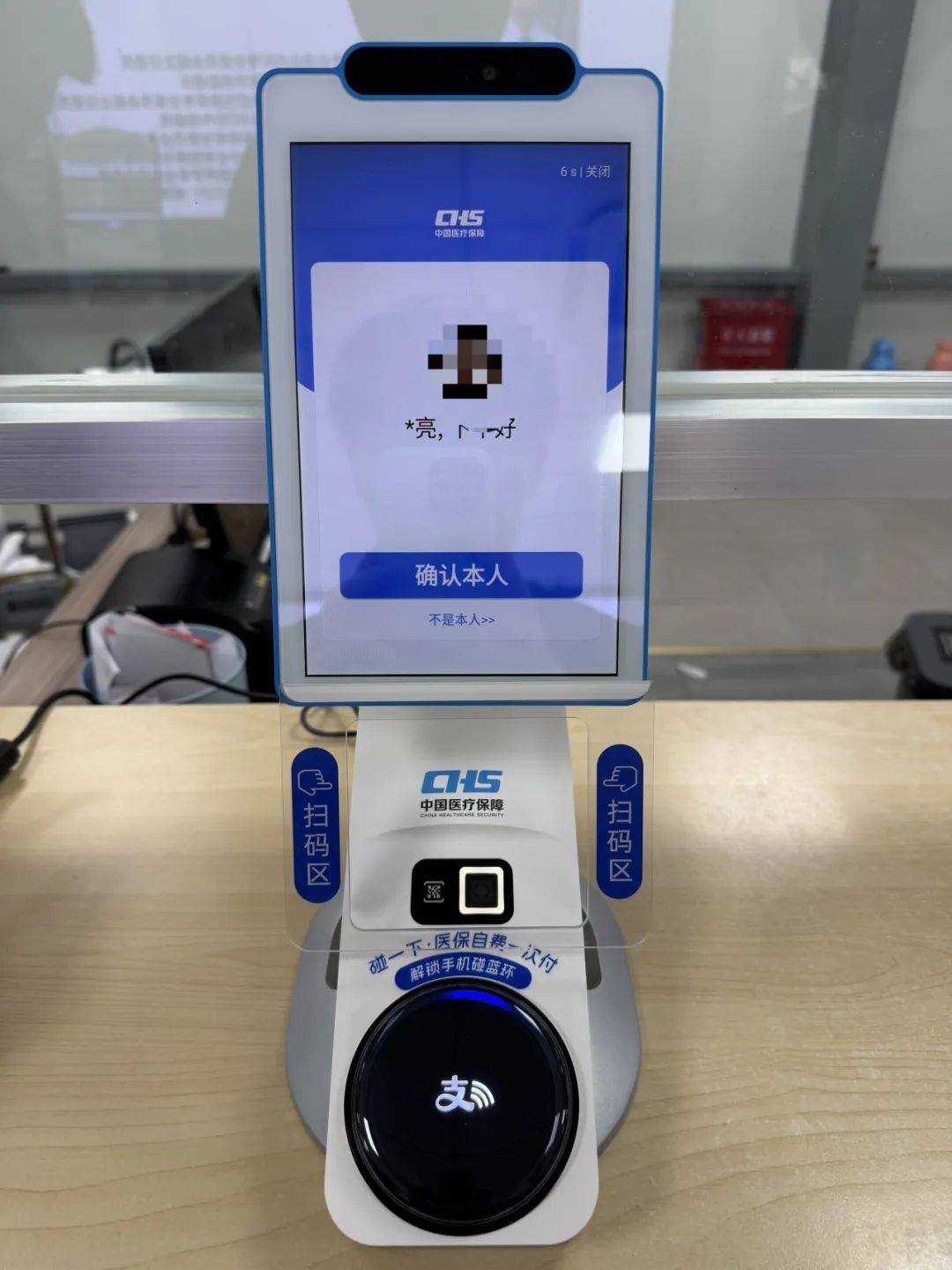 随州上海医保代刷取现(上海医保卡取现的方法)