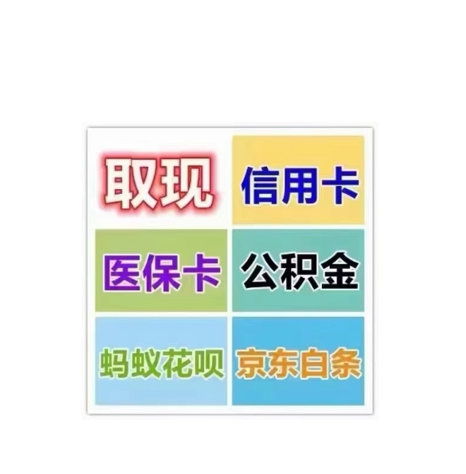 随州医保卡提取现金方法(西安医保卡提取现金方法)