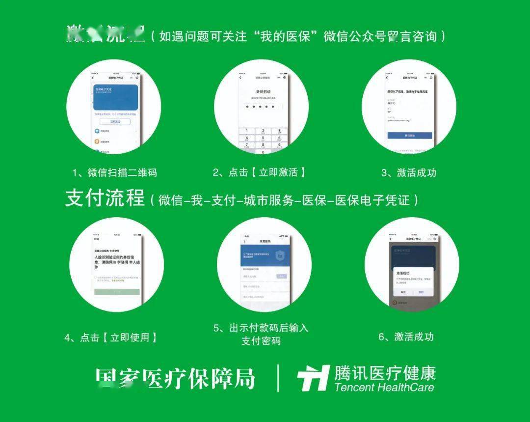 随州浙江医保套现联系方式微信(浙江医保卡的钱能套现吗)