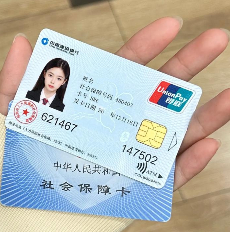 随州广州急用钱套医保卡(24小时套医保卡)