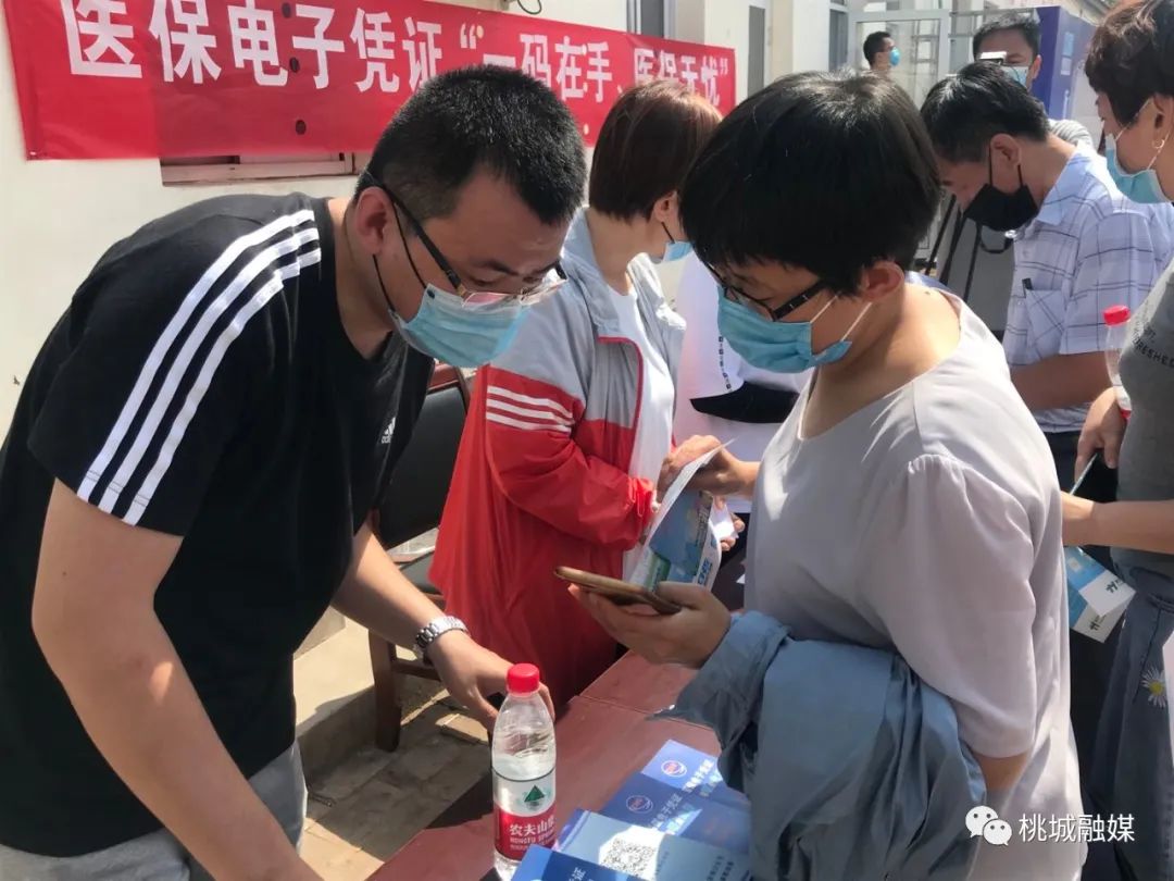 随州河北医保卡套现(河北医保卡取现金)