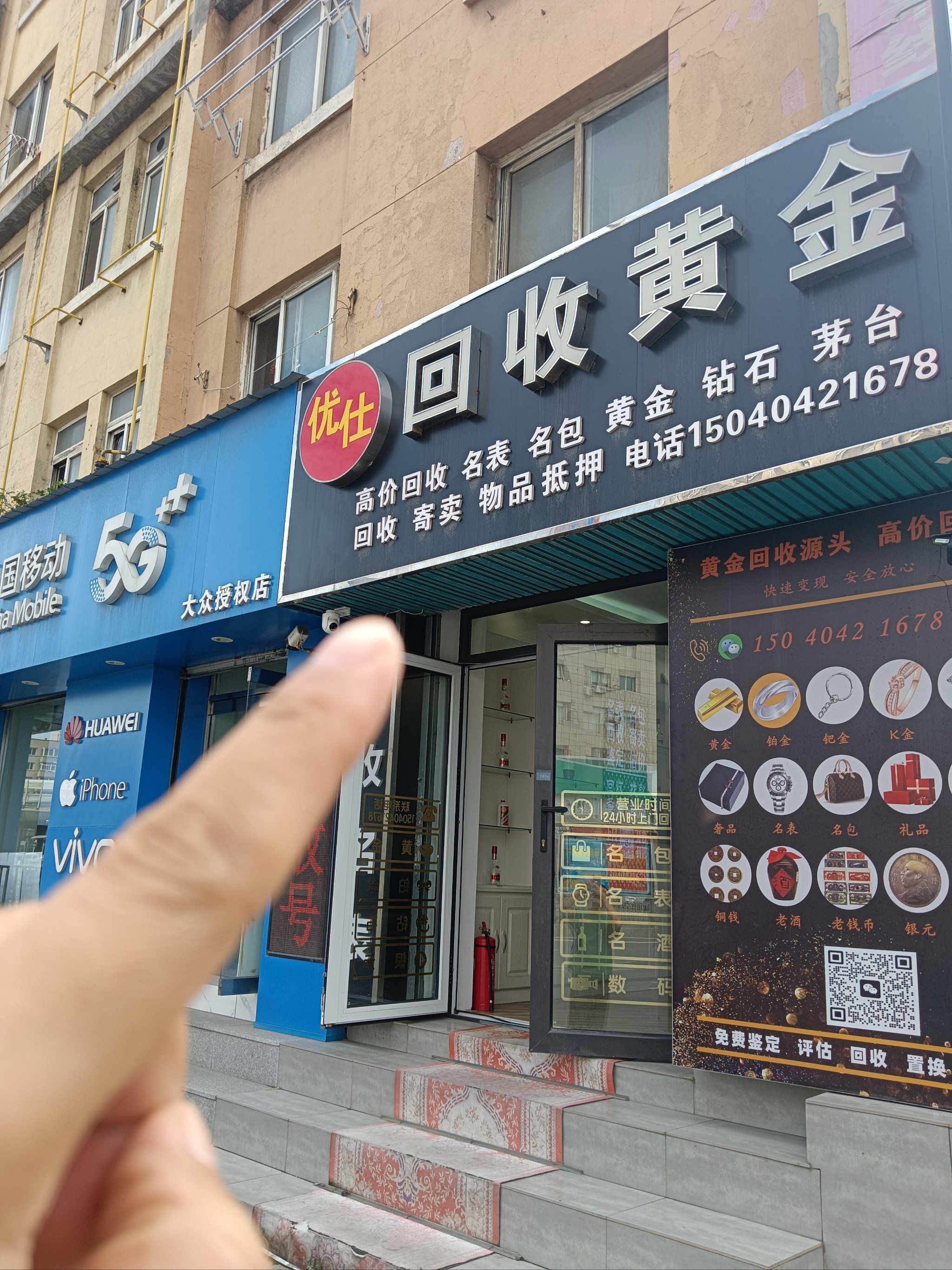 随州全国医保取现回收商家(急用钱套医保卡联系方式24小时)