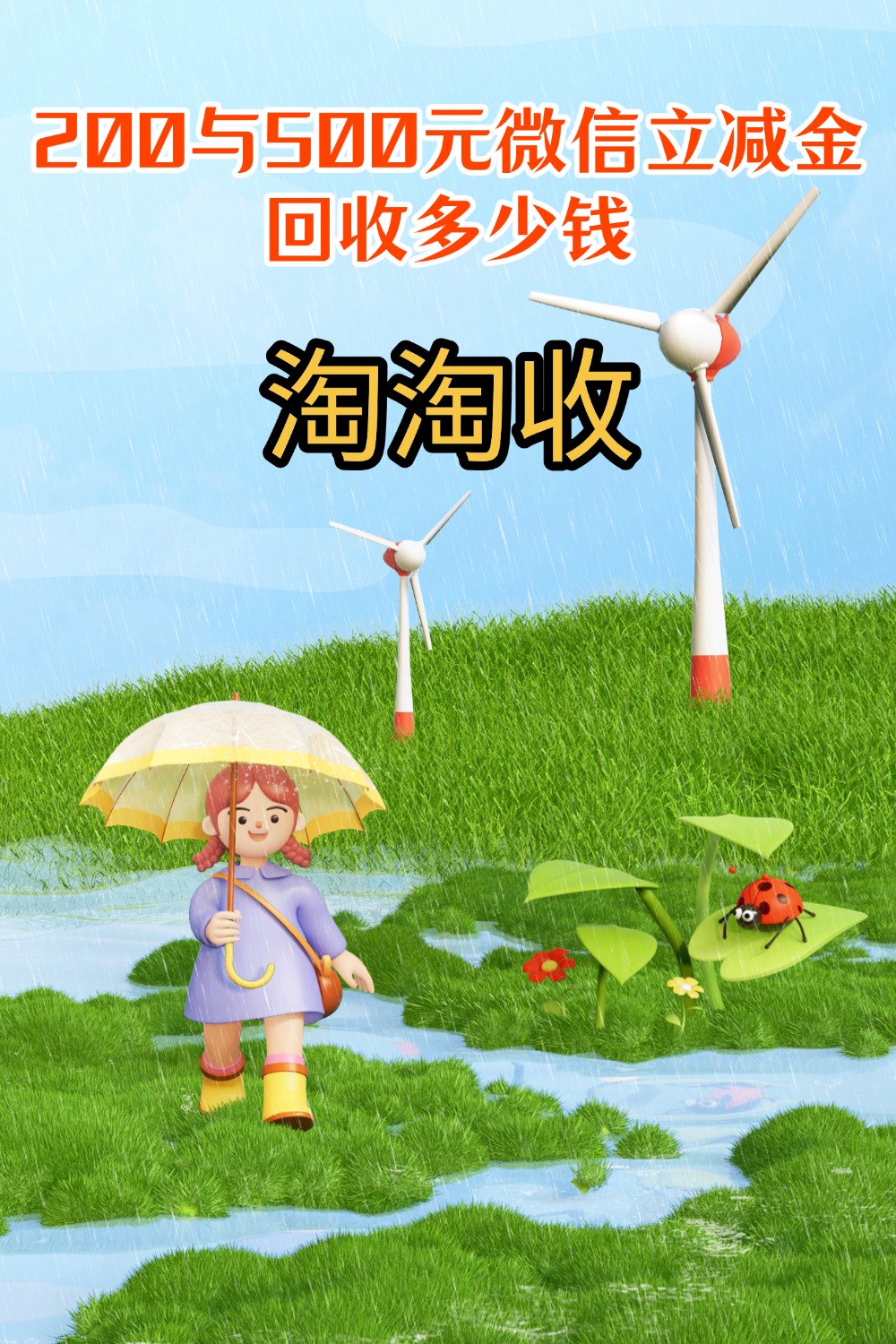 随州急用钱医保取现回收商家微信(急用钱联系我)