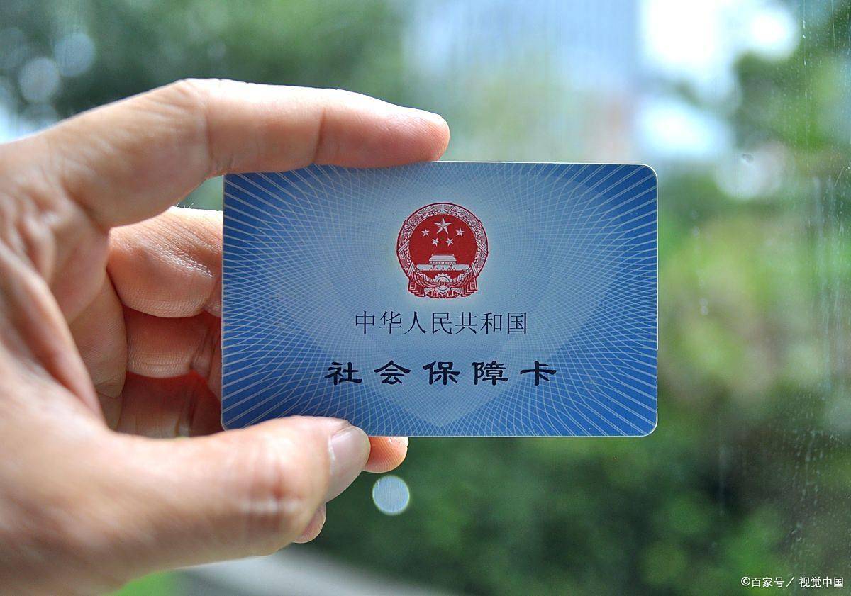 随州上海医保卡提取现金(上海医保卡提取现金怎么操作)