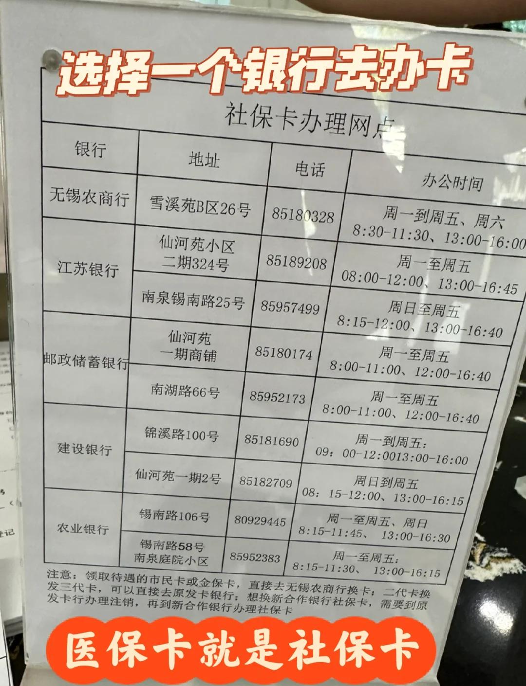 随州急用钱如何提取医保卡(急用钱如何提取医保卡余额)